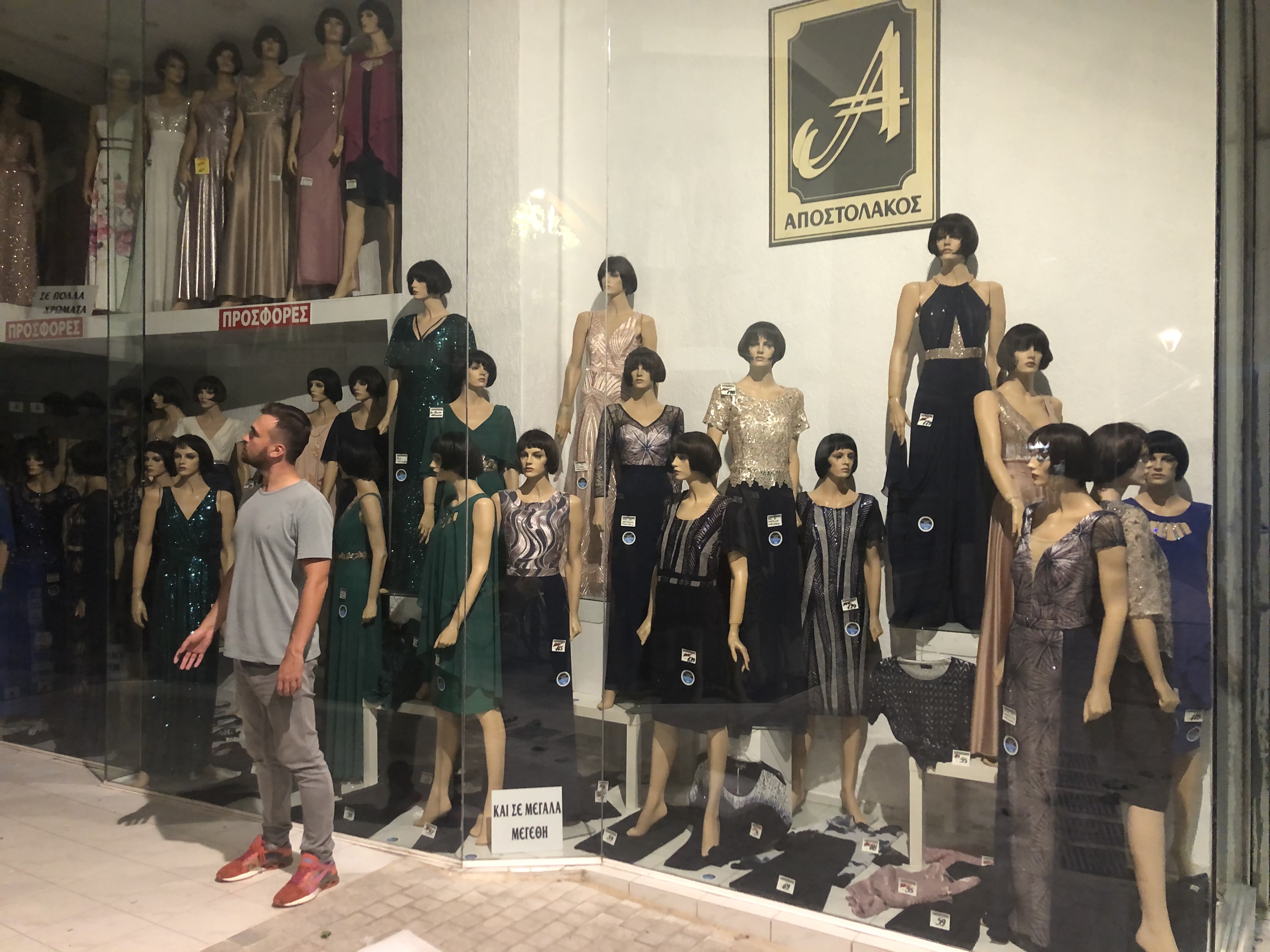 manekens in athens