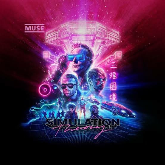 Simulation Theory