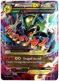 Dragón pantera