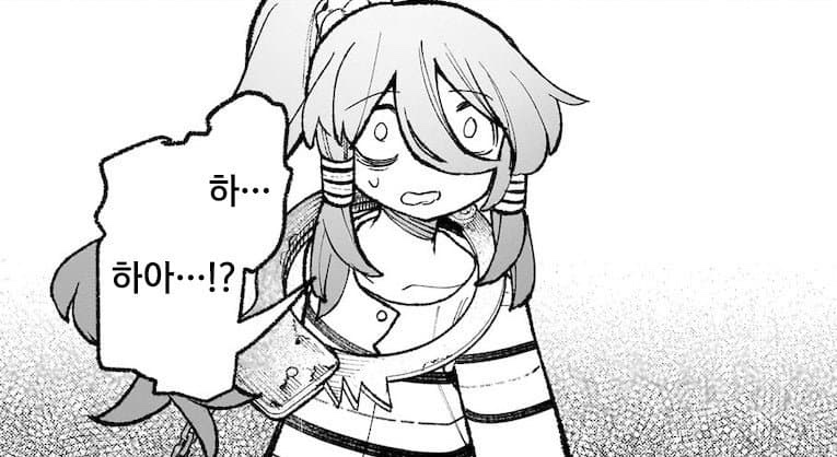 wuh