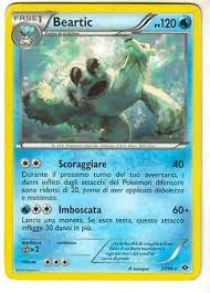 Poke6